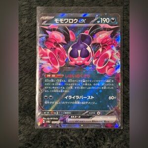 Pokemon Card with Pink and Purple Design